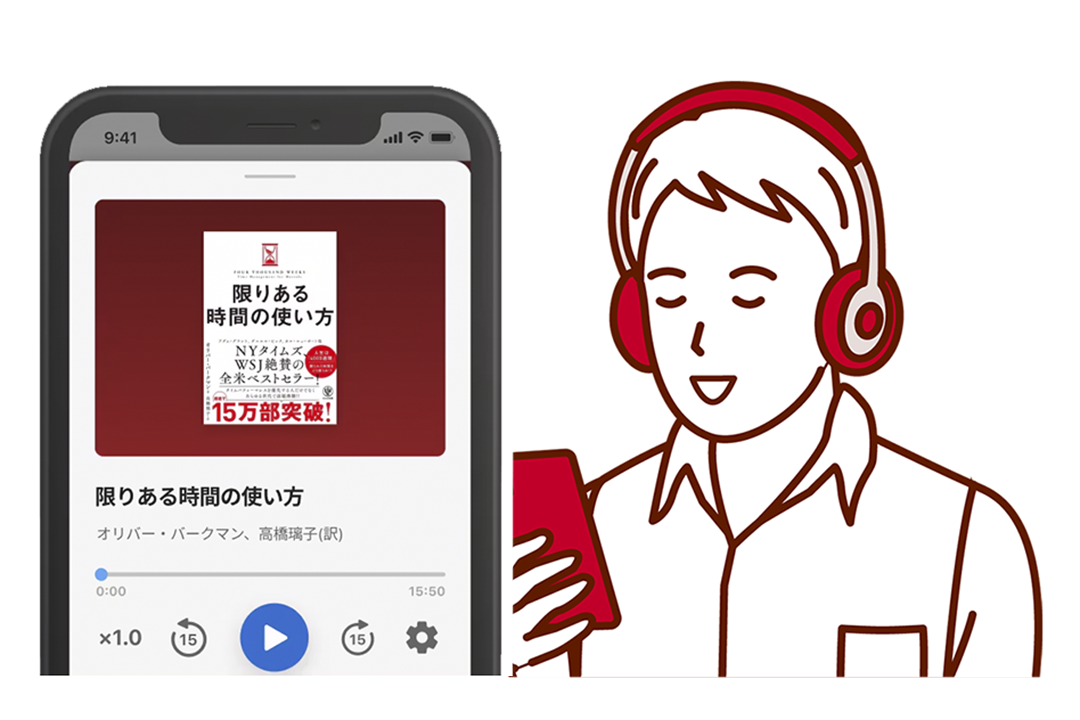 ヘッドフォンを付けている男性のイラスト