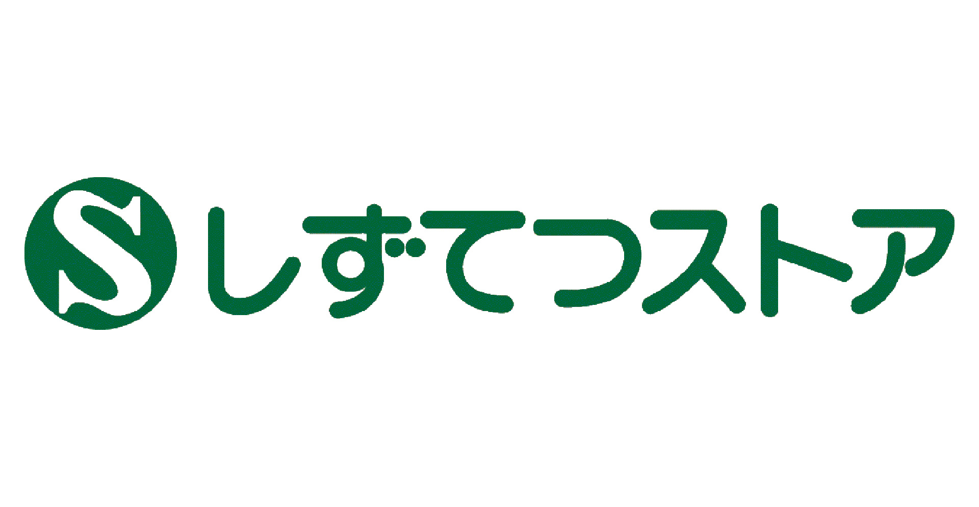 株式会社静鉄ストア様
